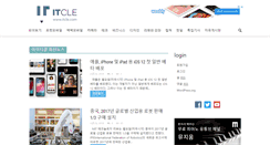 Desktop Screenshot of itcle.com