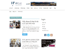 Tablet Screenshot of itcle.com